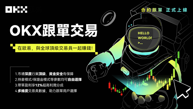 阶梯风险率